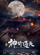 一本色道久久88精品综合